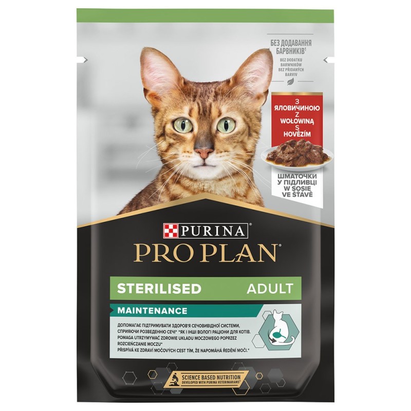 Pro Plan Sterilised - Alimento em molho para gato adulto esterilizado - Vaca